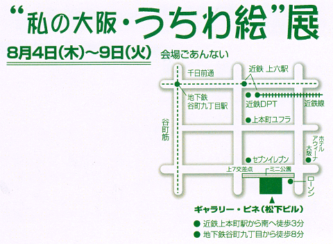 ���ē��n�}