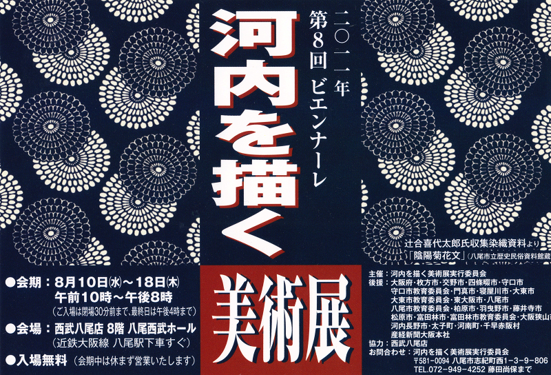 ���ē���