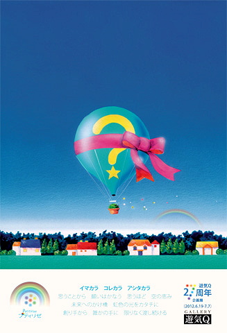 ���ē���