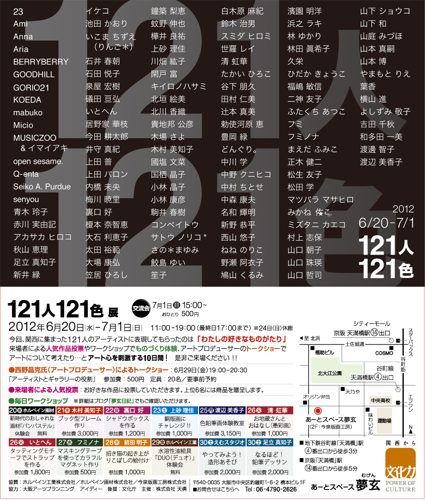 ���ē���