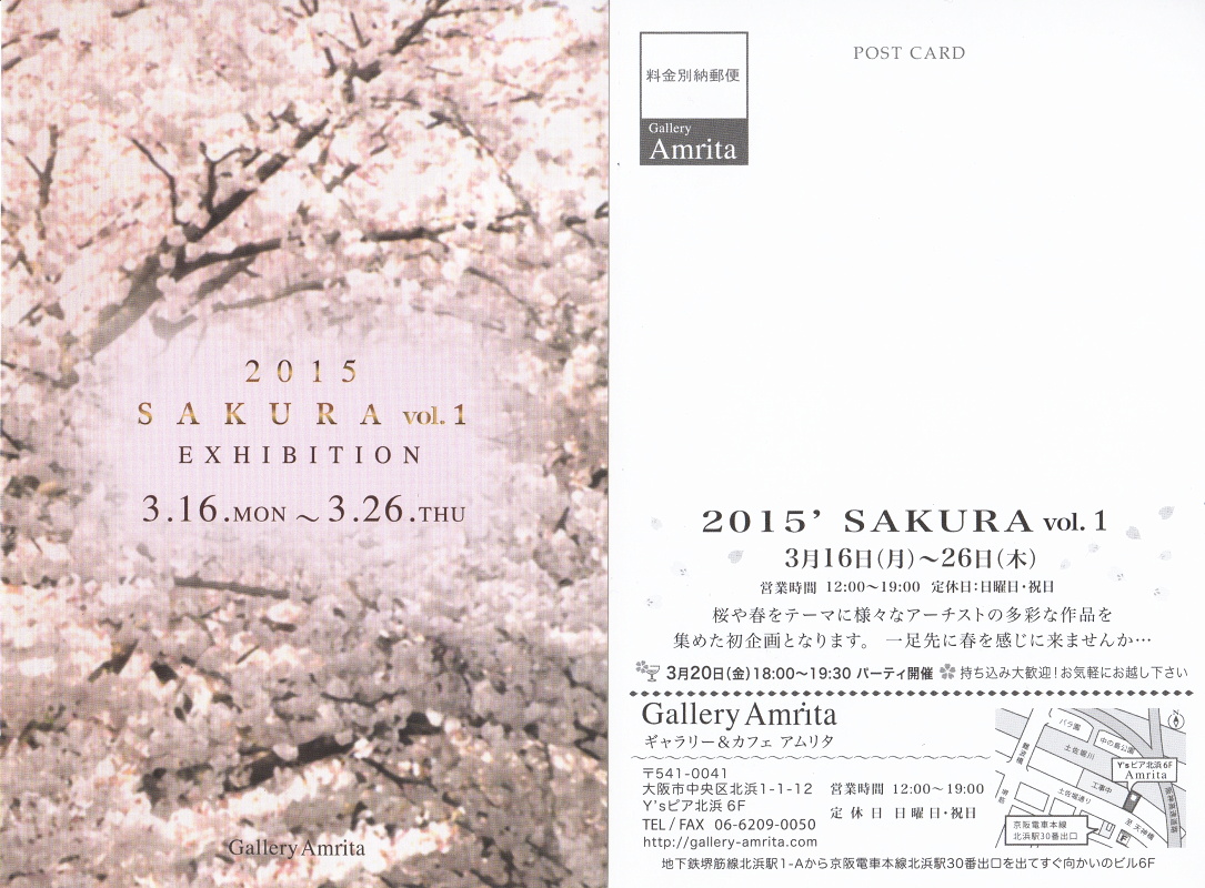 ���ē���