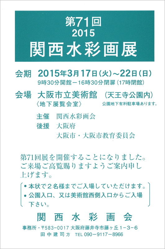 ���ē���