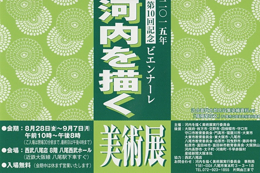 ���ē���