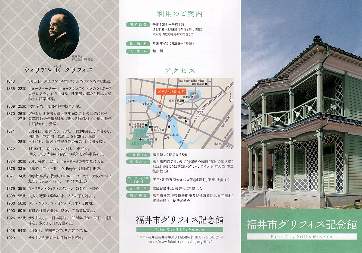 �p���t���b�g�O��