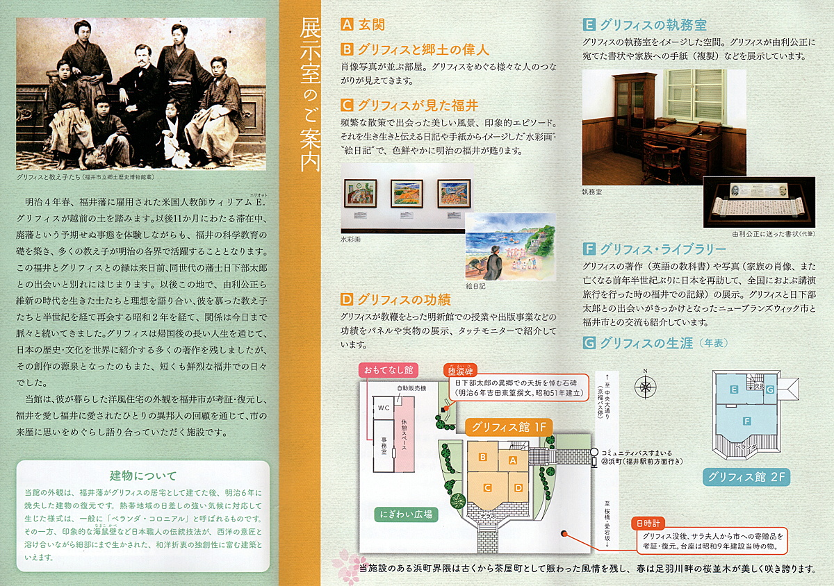 �p���t���b�g����