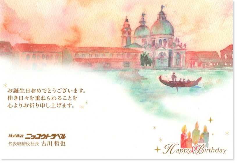 ���������o�[�X�f�[�J�[�h