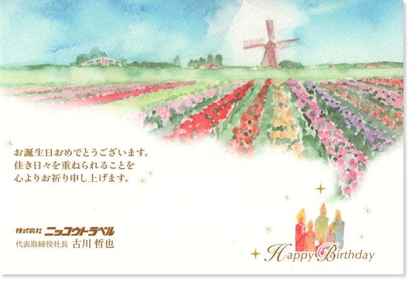 ���������o�[�X�f�[�J�[�h