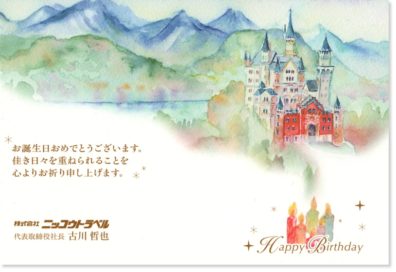 ���������o�[�X�f�[�J�[�h