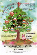 ���ē���