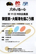 ���ē���