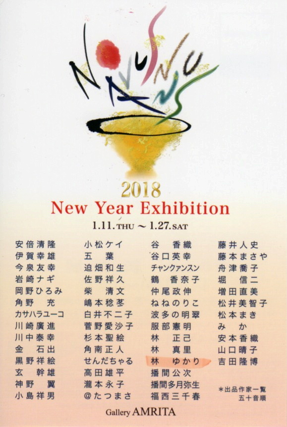 ���ē���