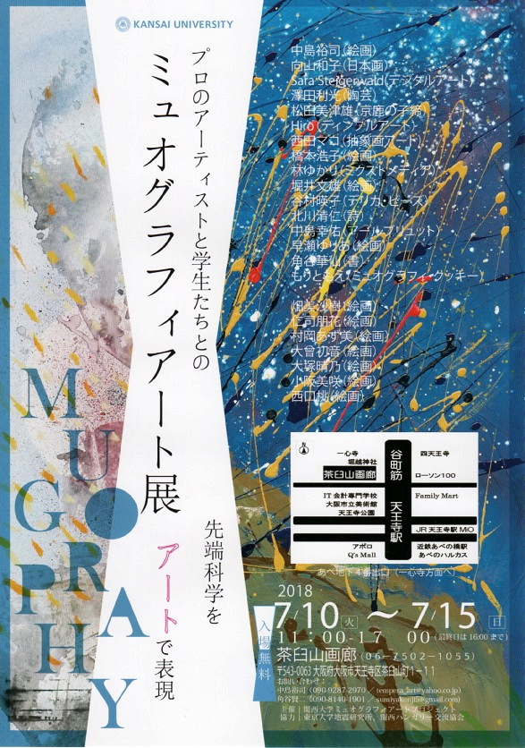 ���ē���