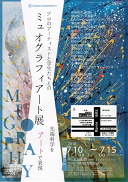 ���ē���