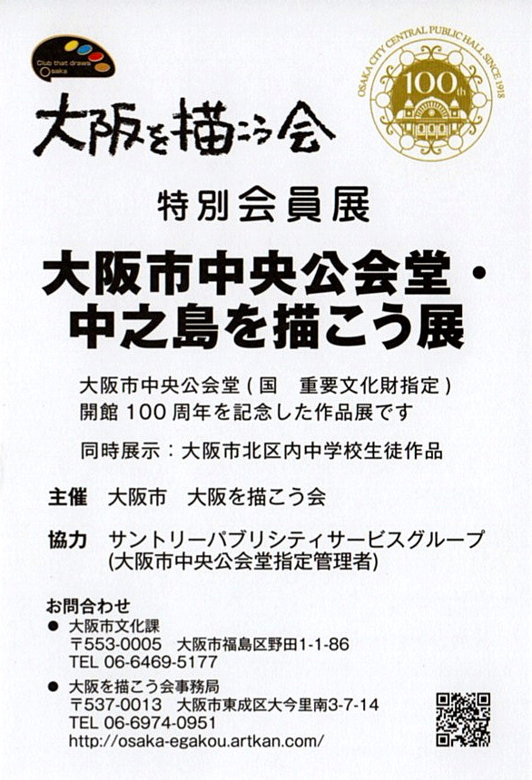 ���ē���