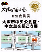 ���ē���C���[�W