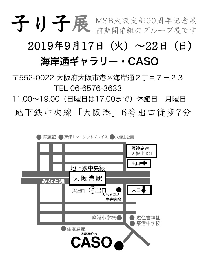 ���ē���