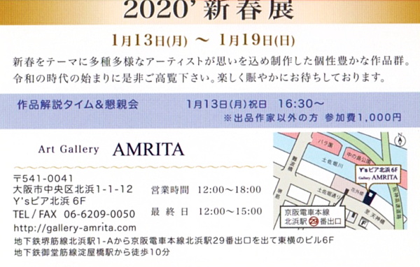 ���ē���