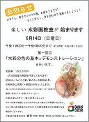 ���m�|�X�^�[