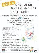 ���m�|�X�^�[