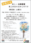 ���m�|�X�^�[