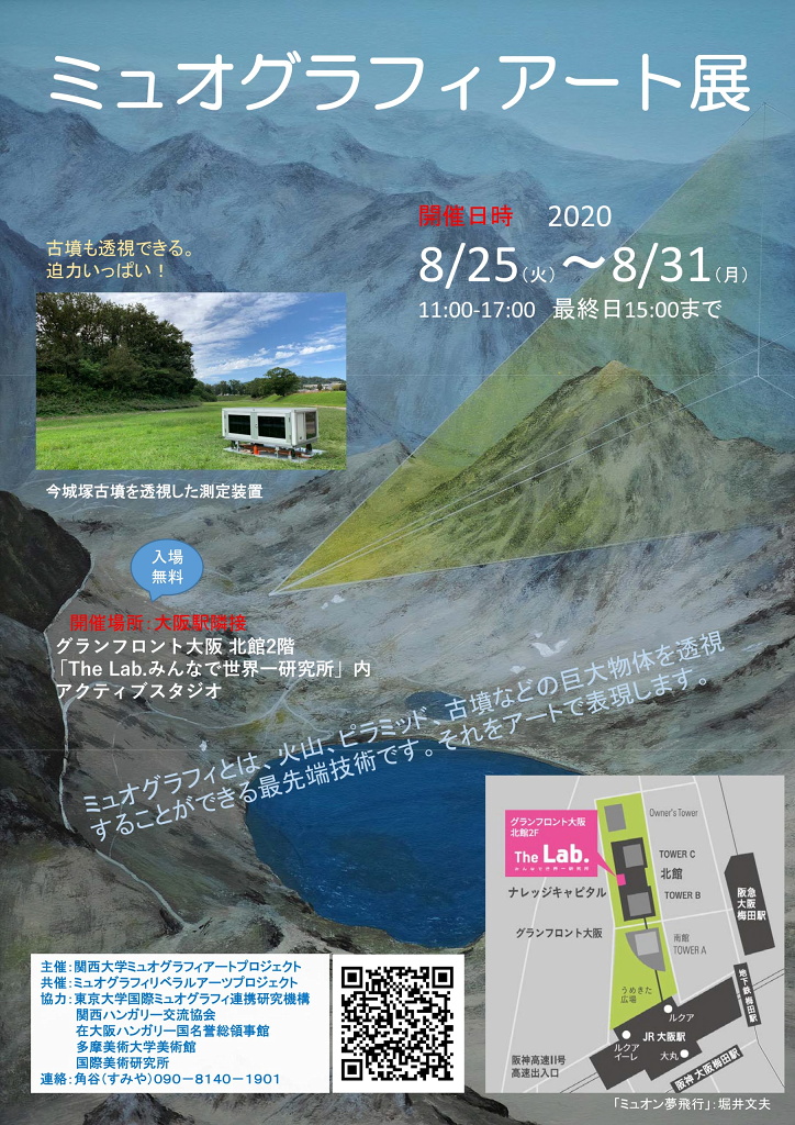 ���ē���