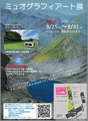 ���ē���