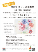 ���m�|�X�^�[