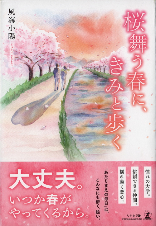 �����������Е\��