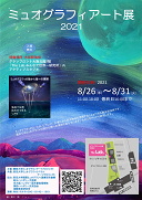 ���ē���