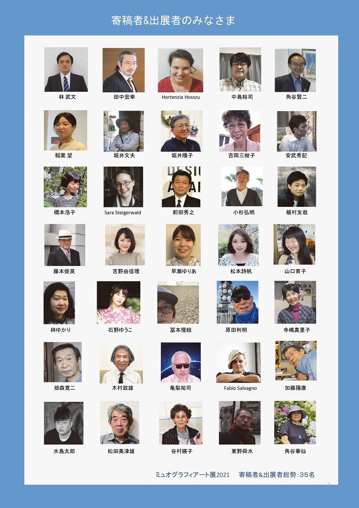 ���ē���