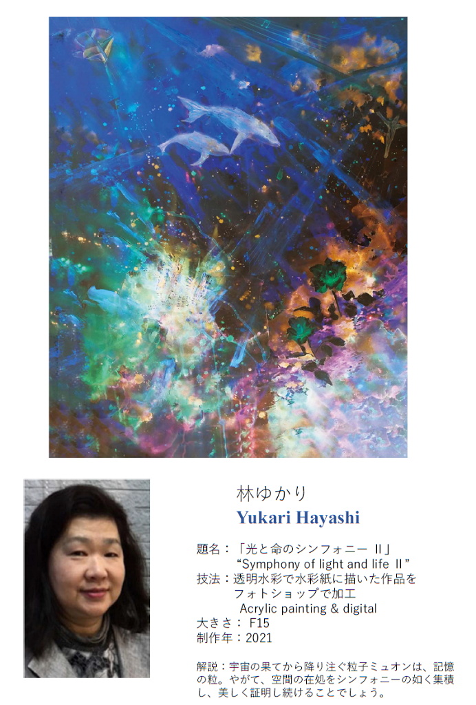 ���q�̏Љ�y�[�W