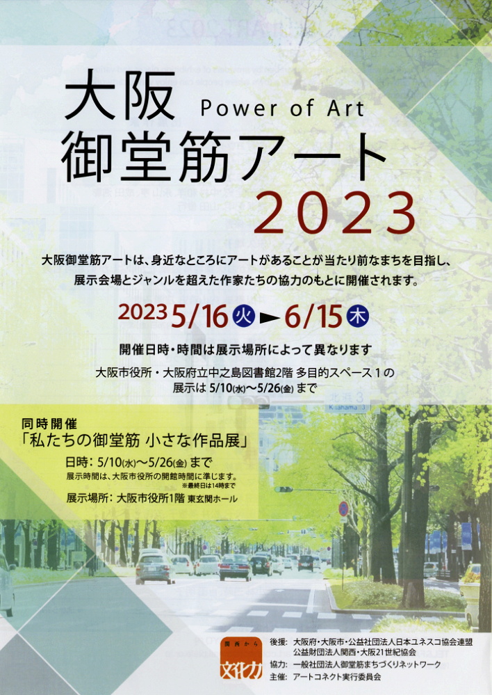 ���ē���