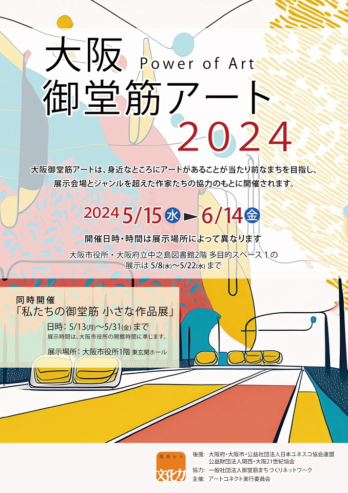 ���ē���