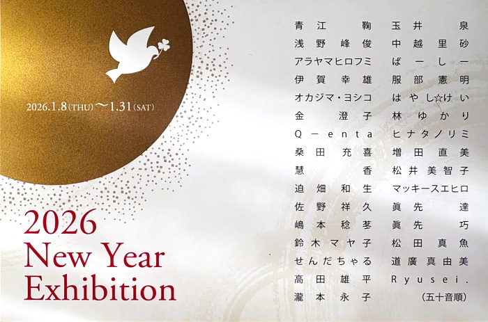 ���ē���