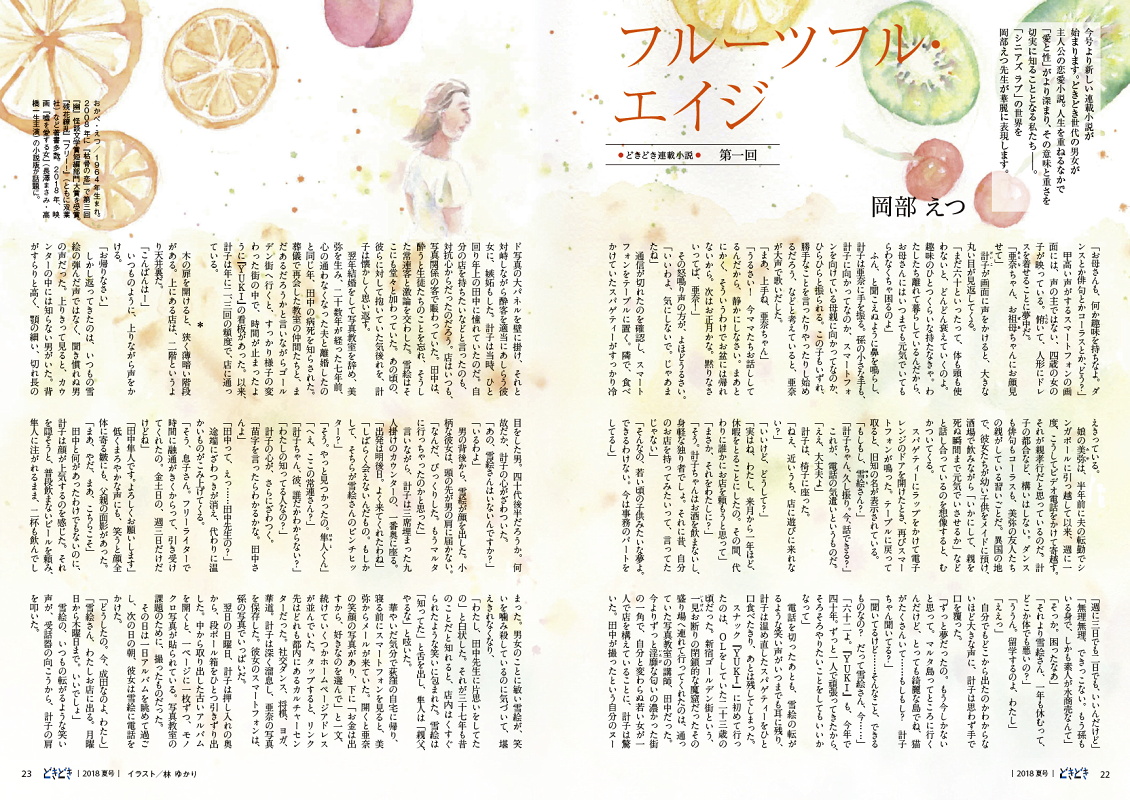 �č��̌f�ڃy�[�W