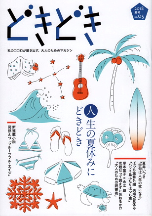 �č��̕\��