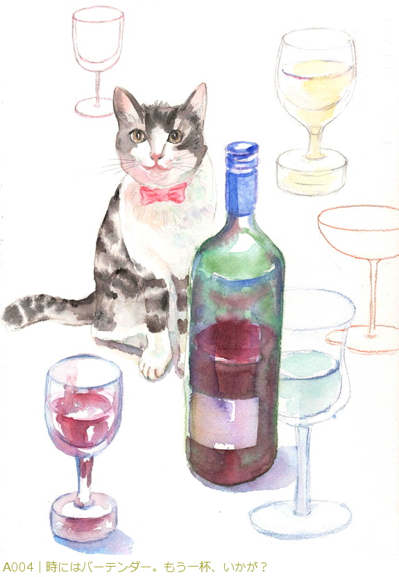 A004�b���ɂ̓o�[�e���_�[�B������t�A�������H