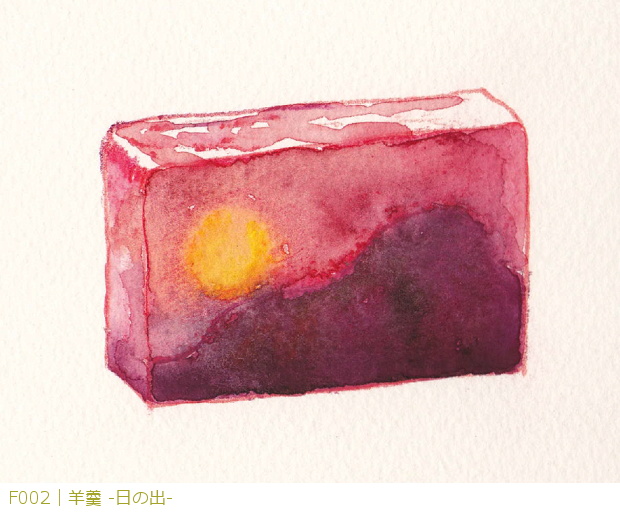 F002�b�r� -���̏o-