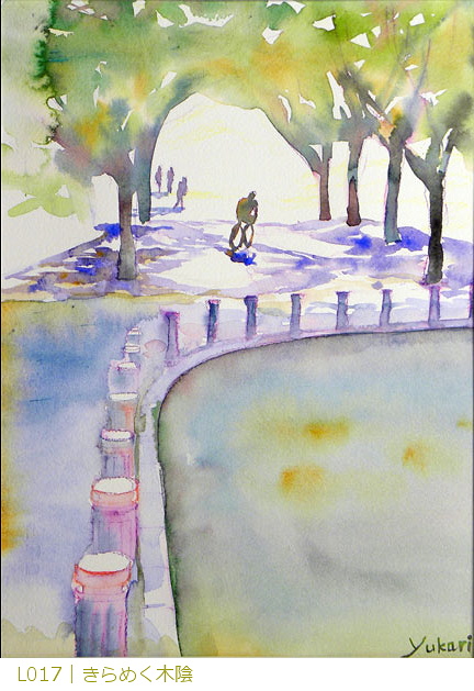 L017�b����߂��؉A