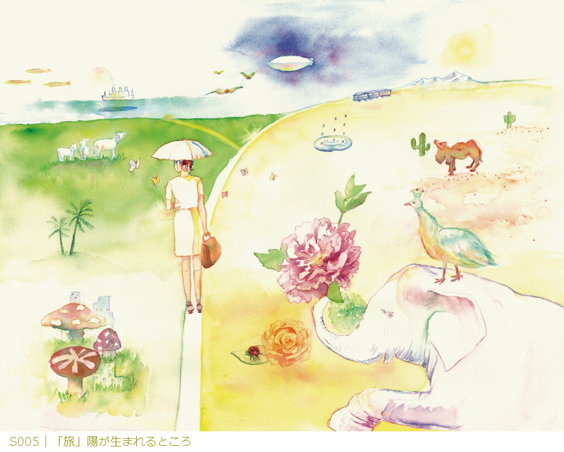 S005�b�u���v�z�����܂��Ƃ���