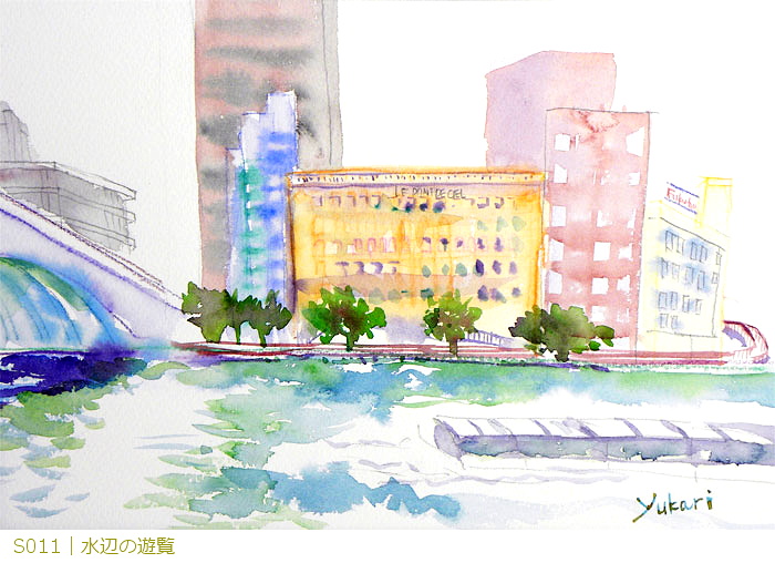 S011�b���ӂ̗V��