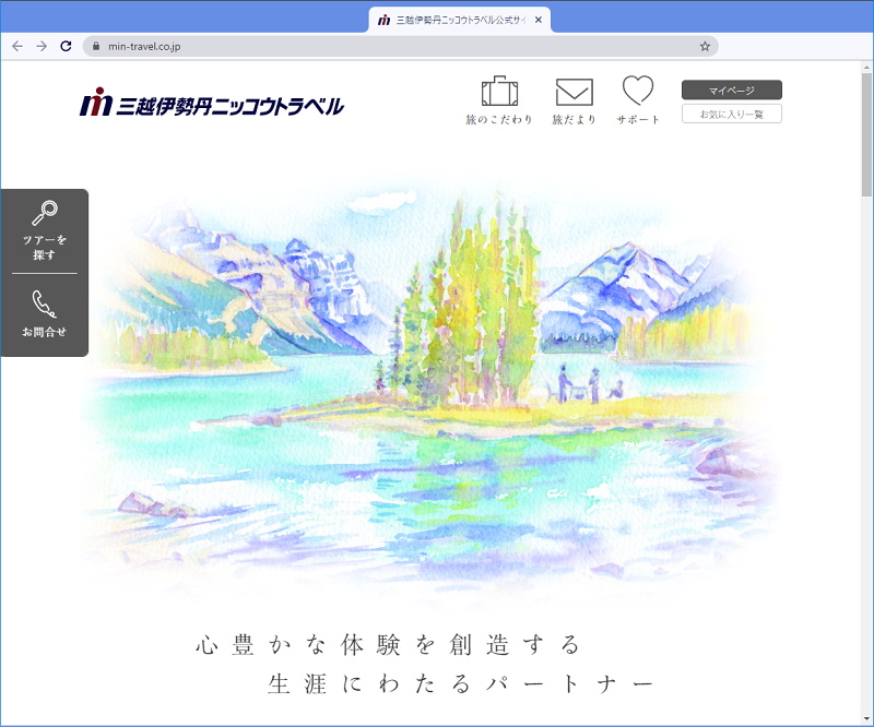 �����T�C�g�̃g�b�v�y�[�W