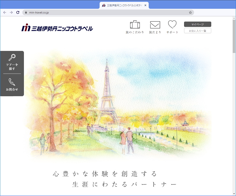 �����T�C�g�̃g�b�v�y�[�W