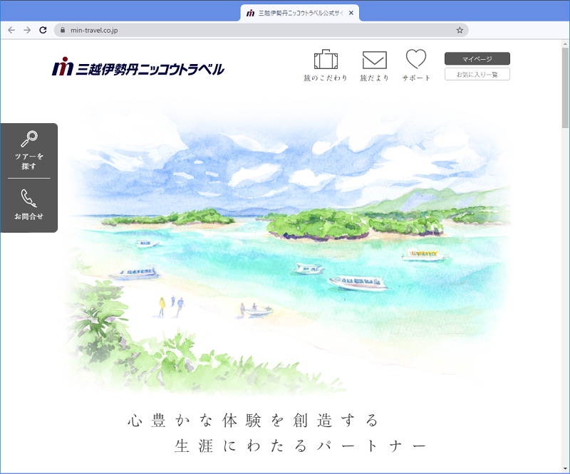 �����T�C�g�̃g�b�v�y�[�W