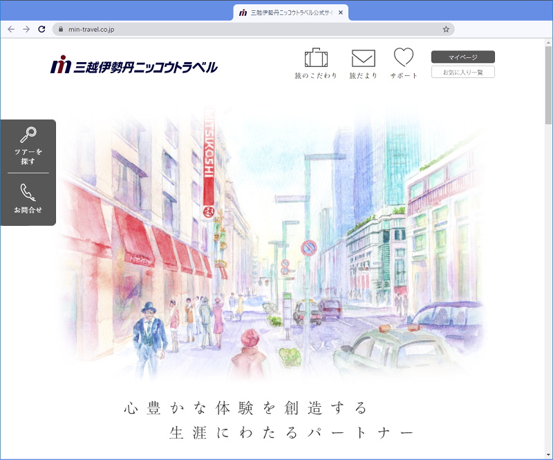 �����T�C�g�̃g�b�v�y�[�W