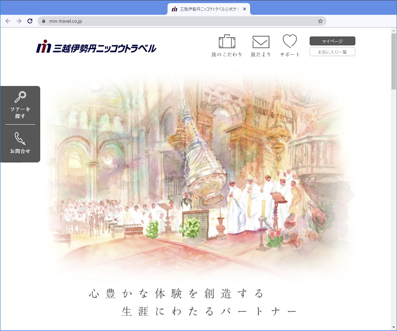 �����T�C�g�̃g�b�v�y�[�W