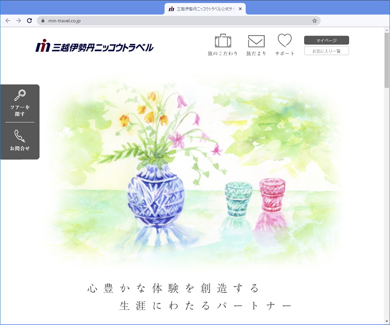 �����T�C�g�̃g�b�v�y�[�W